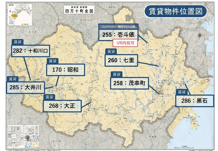 物件位置図(賃貸)