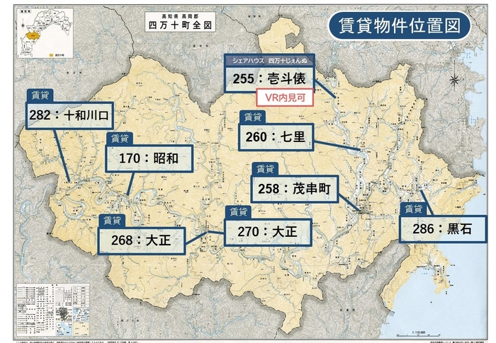 物件位置図(賃貸)