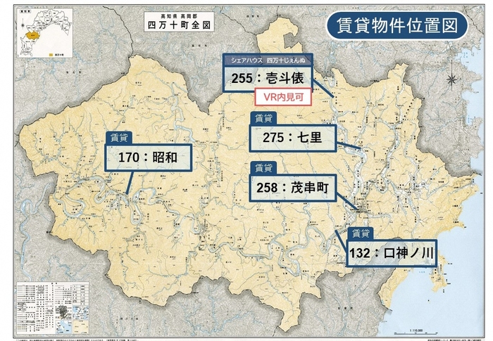 物件位置図(賃貸)