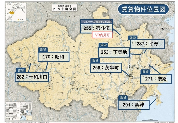 物件位置図(賃貸)