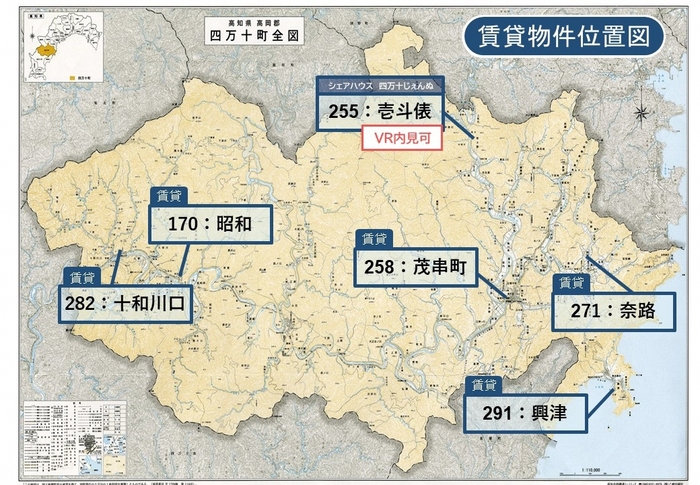 物件位置図(賃貸)