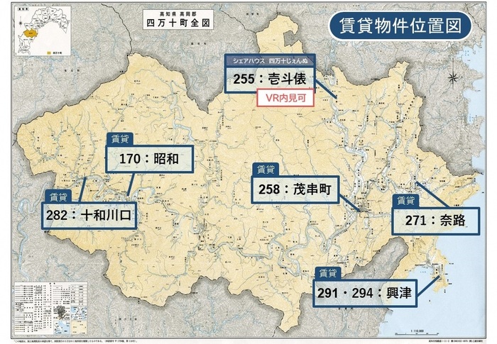 物件位置図(賃貸)