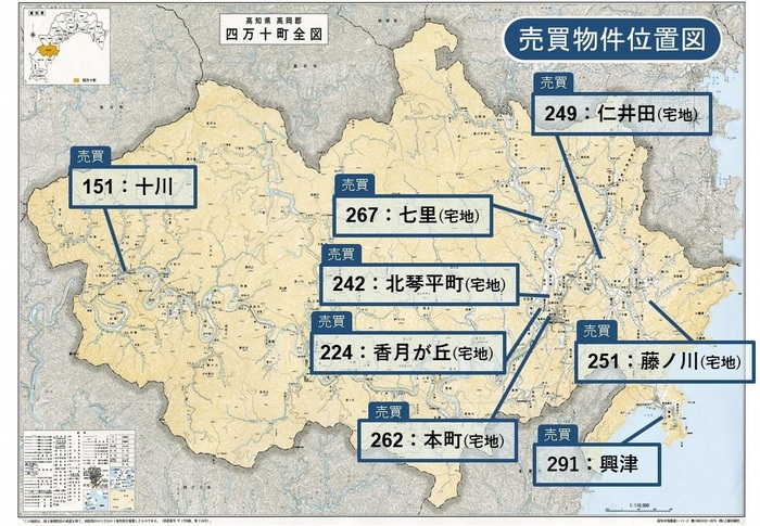 物件位置図(売買)