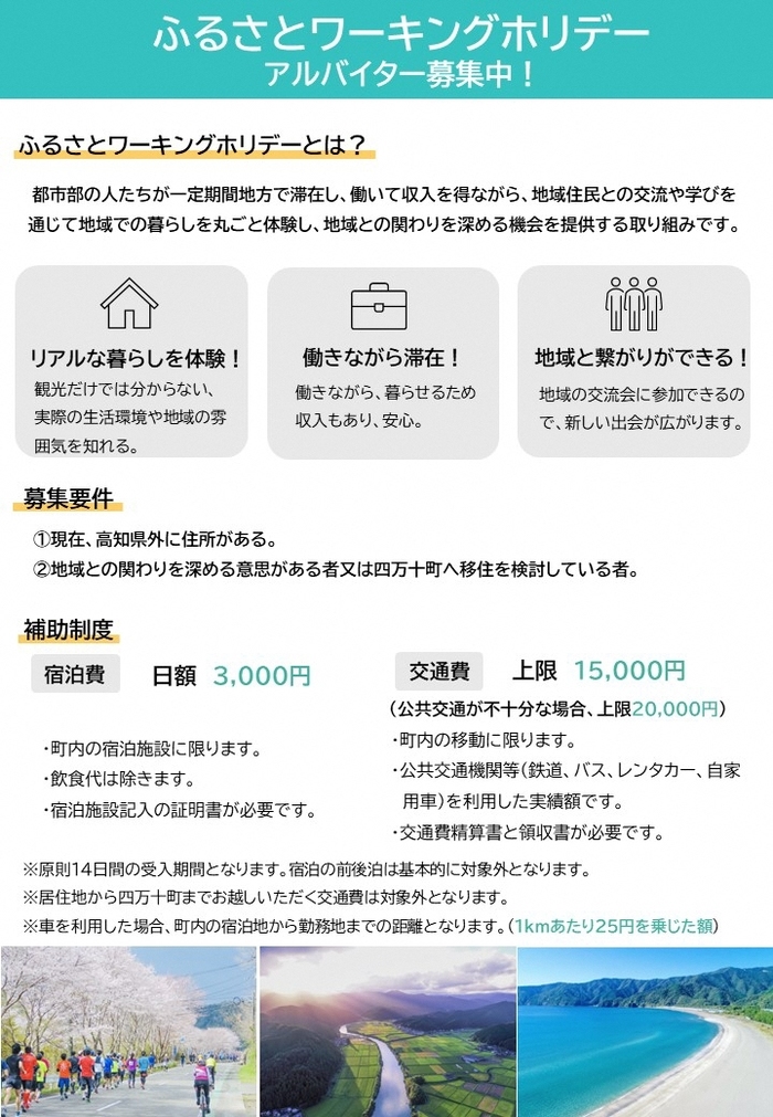 チラシ