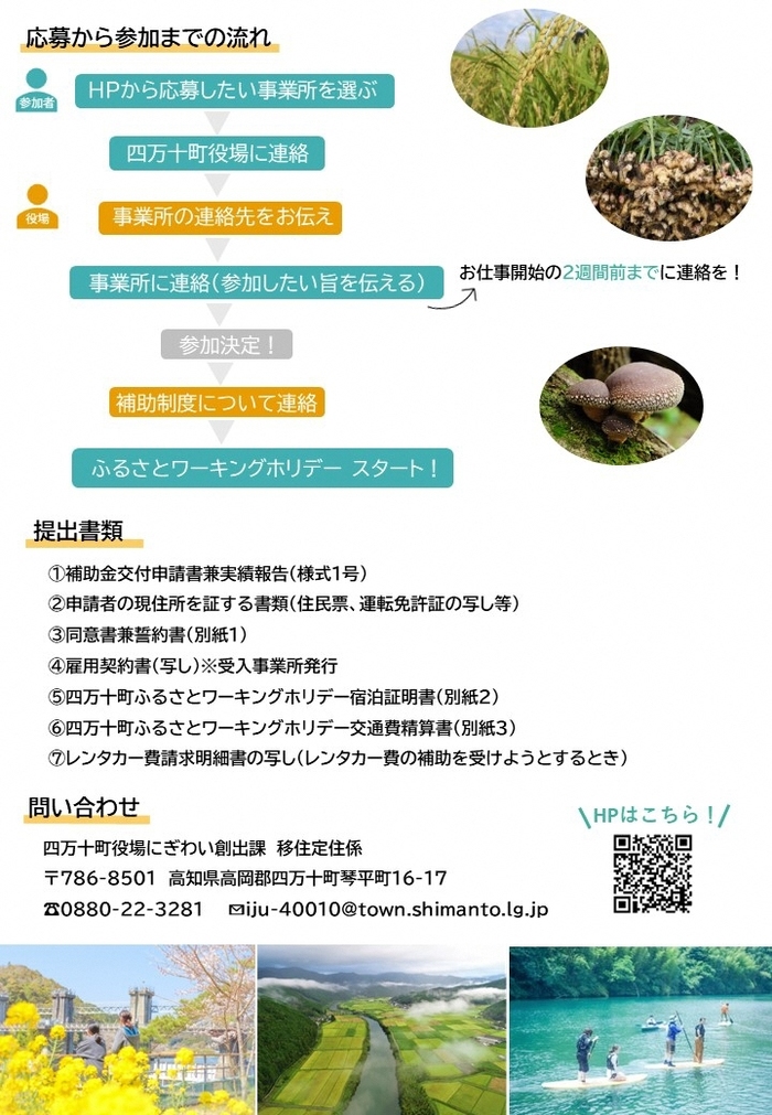 チラシ