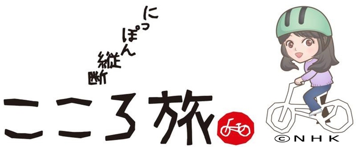 ろご(2)