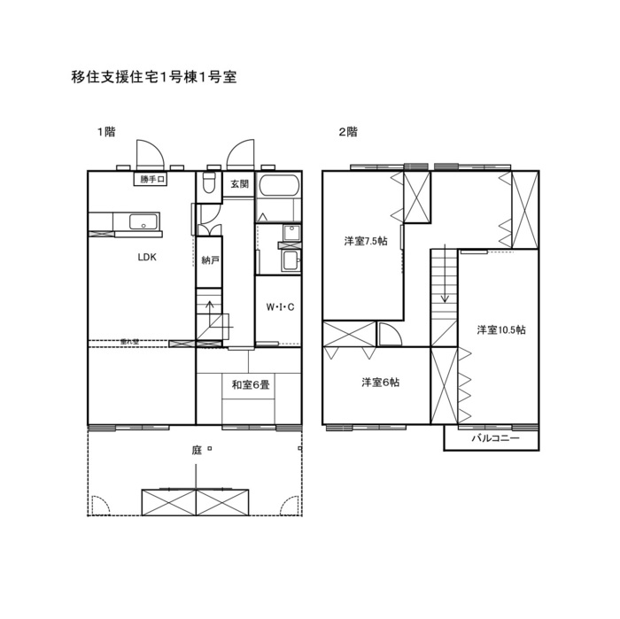 1号棟1号室