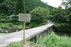 サワタリ橋