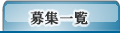 罸