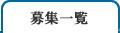 罸