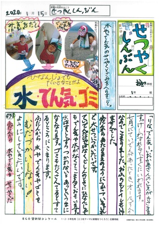 新聞