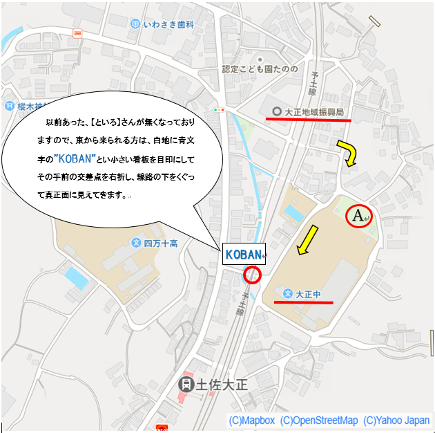 学校周辺地図(加工済み)