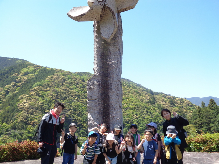 轟公園
