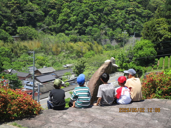 轟公園