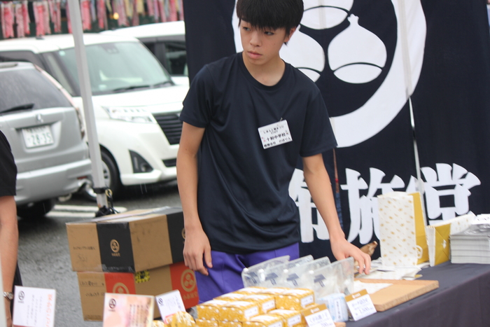 出店４